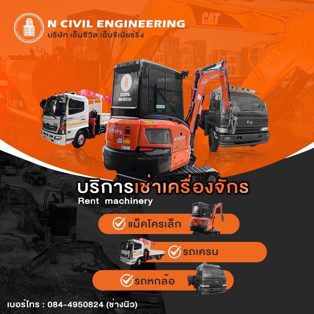 line_oa_chat_250729_110441_group_1