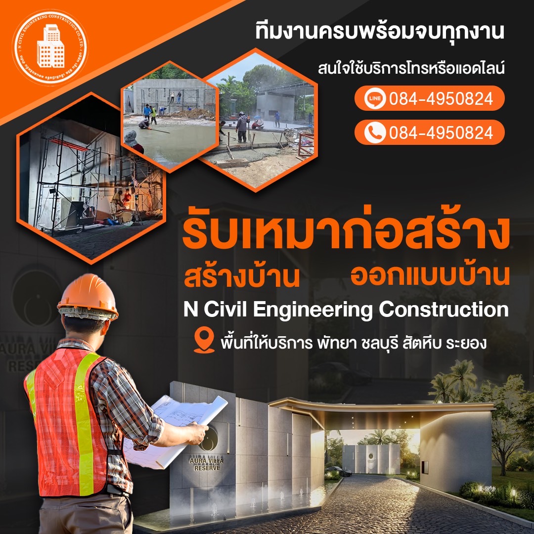 line_oa_chat_250729_110441_group_2