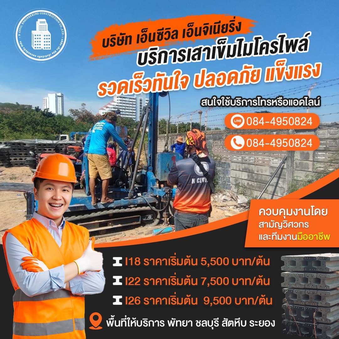 line_oa_chat_250729_110441_group_4